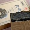 2023年 手筑茯砖 致敬1KG 晋丰厚百年老茶号 安化黑茶 商品缩略图4