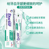 【礼迎泰康】牙博士中药盐牙膏120g每支*2 商品缩略图1