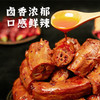 新品-辣卤鸭脖 商品缩略图3