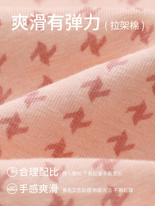 康妮雅女式短袖睡裙421622081 商品图3