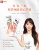 宝妈必入！防龋防蛀新科技【艾美适elmex0-12岁宝宝防蛀牙膏】 央妈/牙医强烈推荐 ‼ 坚持使用的话会让孩子新长出来的恒牙更坚固 正确预防孩子蛀牙，从刷牙开始！ 商品缩略图4