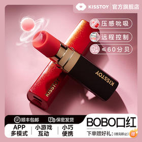 KISSTOY 口/红BOBO （APP远程）