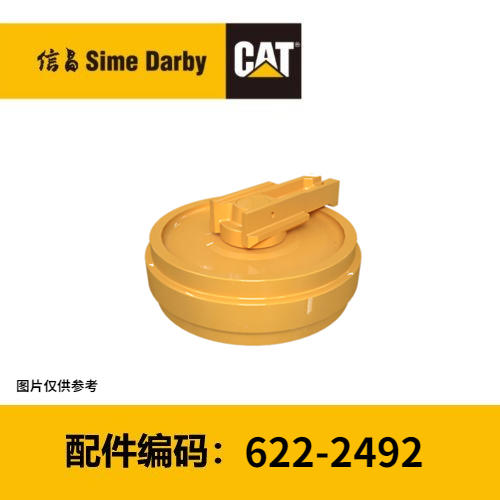 349引导轮(6222492) 商品图0