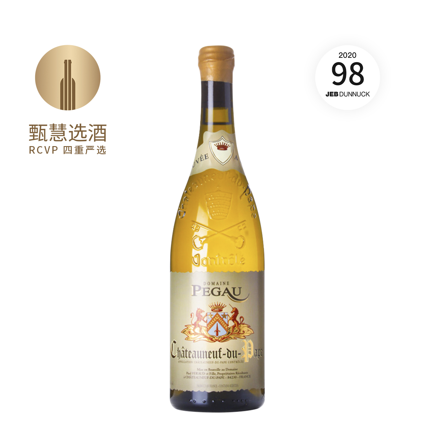 佩高酒庄教皇新堡节奏白葡萄酒 2021 Domaine Du Pegau Chateauneuf Du Pape Cuvee A Tempo Blanc