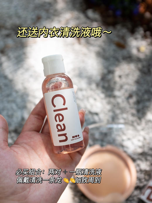 MYA觉袈裸感无痕超薄硅胶乳贴 商品图9