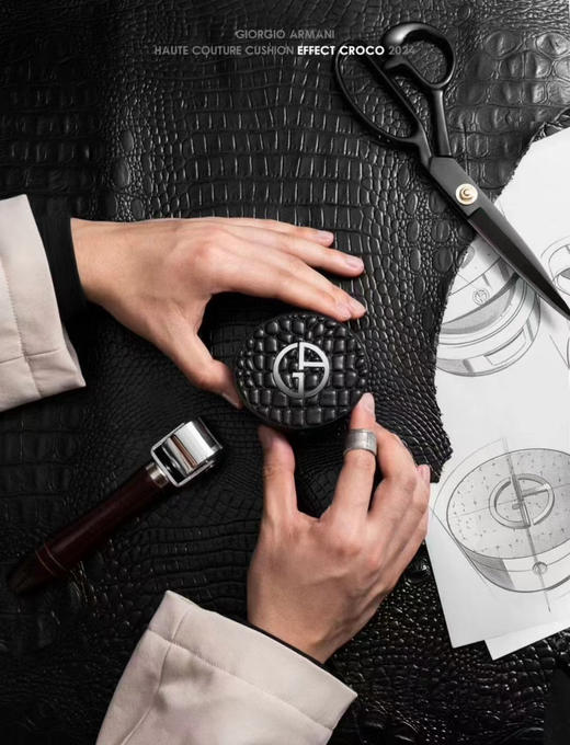 阿玛尼鳄纹奢黑黑气垫 商品图0