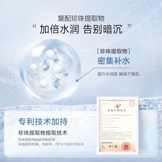 【99元3瓶】欧诗漫沁润舒活保湿喷雾300ml 商品图4