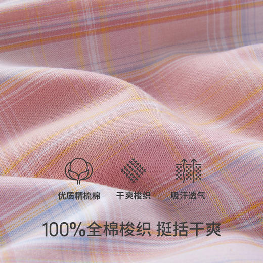 Threegun三枪 【纯棉】彩格翻领开襟长袖长裤男士家居套家居服-81413D111 商品图6