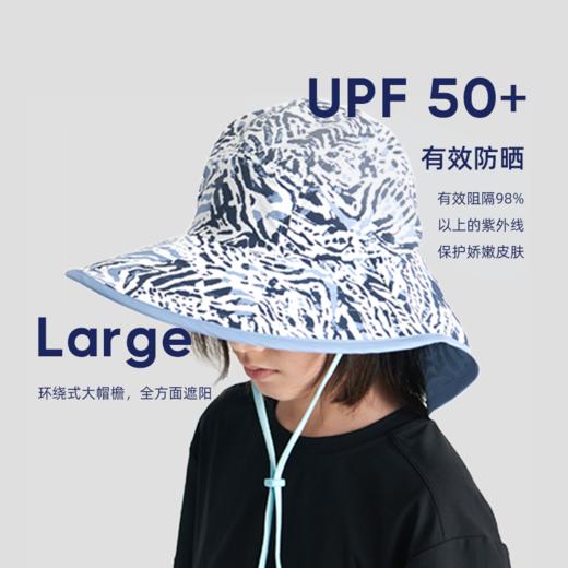 【防晒帽 】oribigo儿童拖尾防晒帽 UPF50+ 商品图1