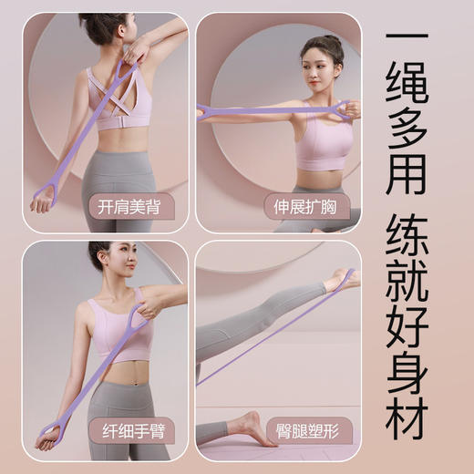 背薄1寸，命长10年❗️❗️ 1天5分钟，快速提升气质显年轻！ 碎片化瘦身减肥必备神器【三浦植造8字拉力器】 商品图3