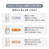 【保税仓直发】梅森马吉拉Maison Margiela 香水礼盒mini套装（7ml*5瓶） 慵懒周日爵士酒廊壁炉 商品缩略图3