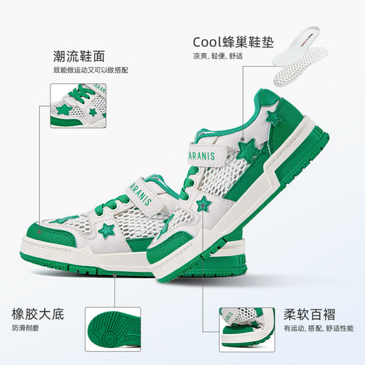 泰兰尼斯夏季小童段清爽透气运动板鞋T02X3B2692 商品图2