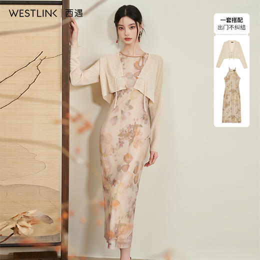 西遇杏色国风气质两件套连衣裙女新款挂脖修身裙配薄开衫D0640373 商品图0