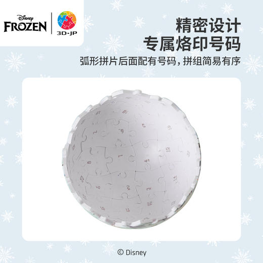 80片 飞机塑料拼图 E1132 冰雪奇缘系列-冰雪飞行 商品图3