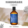 LYCOCELLE 绽家 牛仔衣物专用洗衣液 500mL 忍冬与铃兰 商品缩略图3