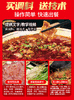 【干锅/水煮酱】200g试用装 商品缩略图6