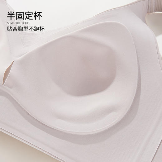 雅黛丽无痕内衣小胸薄款软支撑侧收提拉文胸收副乳防下垂美背胸罩 商品图5