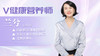 【V健康营养师】—赋能三个品牌，变现1W+ 商品缩略图0