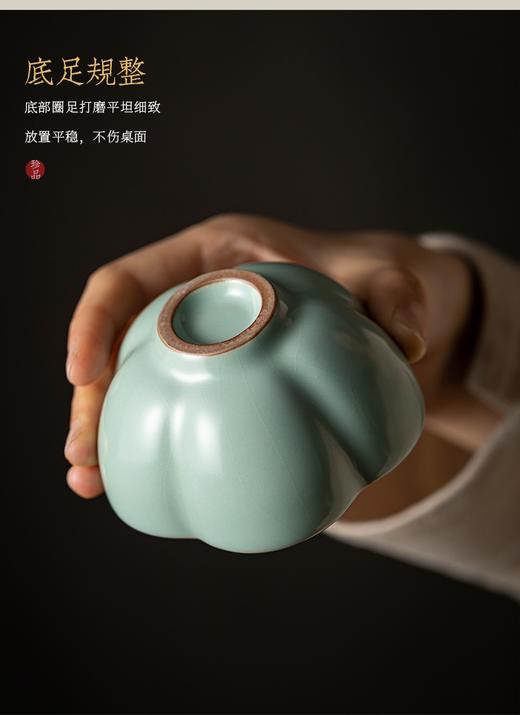 淼森花境 | 汝窑梅花杯 商品图5