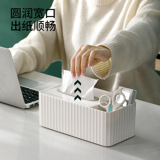 FaSoLa纸巾盒客厅茶几餐厅家用多功能收纳盒桌面遥控器收纳抽纸盒 商品图3