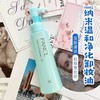 日本Fancl芳珂卸妆油 120ml 专柜版/药妆版 商品缩略图0