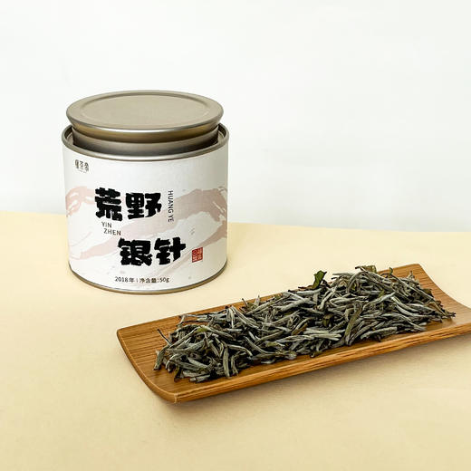 福鼎白茶吴洋山2018荒野银针50g 商品图0
