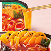 四川莫小仙自热火锅 香辣素食 240g/盒 商品缩略图1