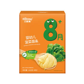 贝斯美婴幼儿菠菜面条240g