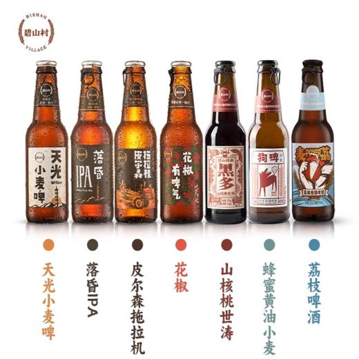 碧山村 啤酒大合集 天光/落昏/皮尔森/花椒/山核桃/蜂蜜黄油 6瓶装 235ml*6 商品图0