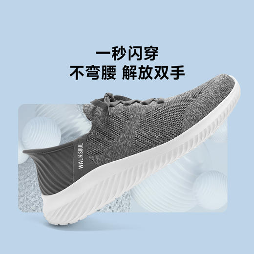 Walk Soul健步鞋（部分颜色尺码预售，6月27日发货） 商品图6