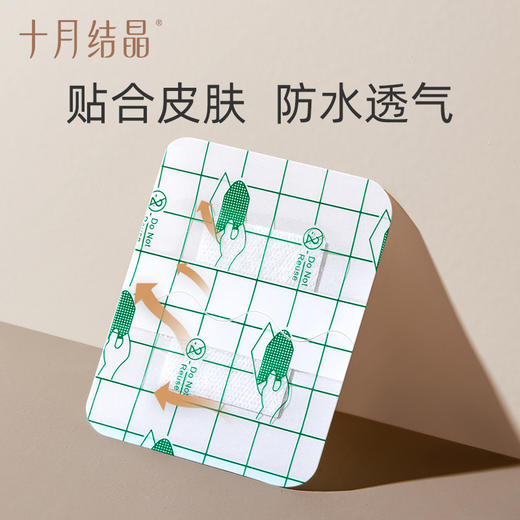 婴儿洗澡防水肚脐贴30片 赠【一次性碘伏72支】 商品图6