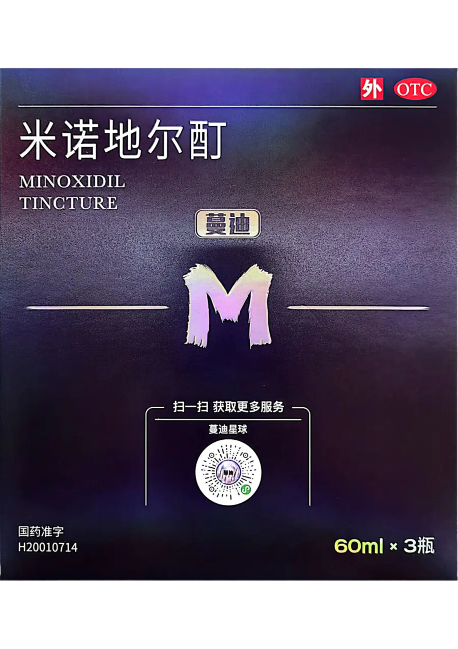 米诺地尔酊 5%*60ml*3瓶