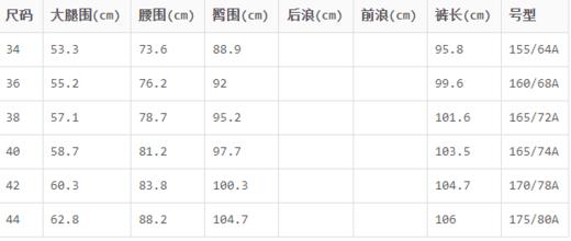 1003000394628 the address by EQ:IQ 黑色简约OL通勤长西裤 商品图3