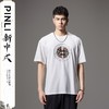 PINLI品立新中式2024夏季新款盘扣烫钻短袖T恤男士中国风休闲上衣BG242111027 商品缩略图0