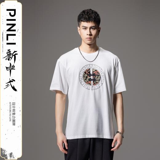 PINLI品立新中式2024夏季新款盘扣烫钻短袖T恤男士中国风休闲上衣BG242111027 商品图0