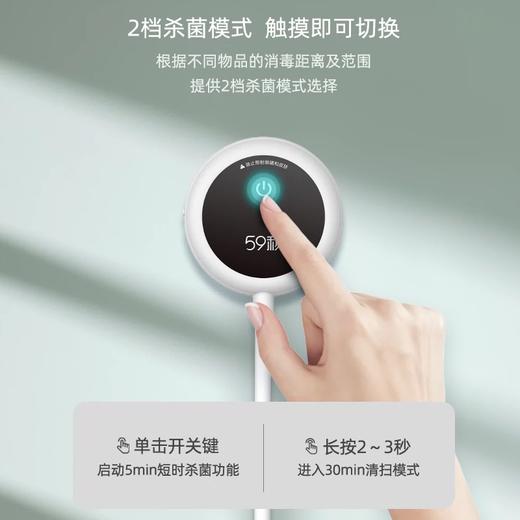 【紫外线消毒杀菌灯】 杀菌照明二合一 随时随地来消毒 商品图2