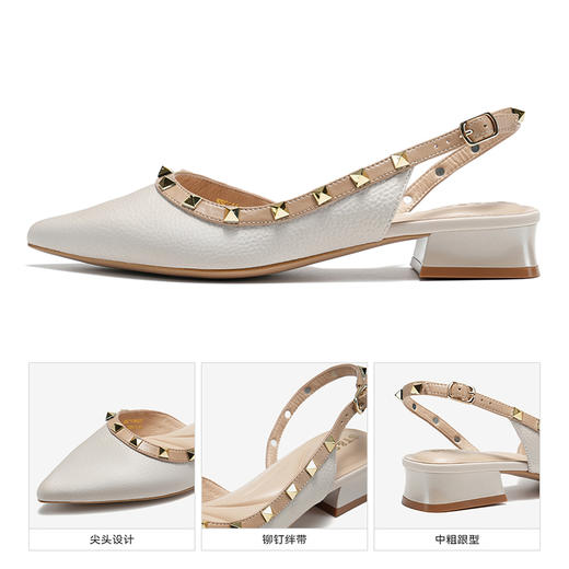 星期六尖头铆钉中后空SSC1114122 商品图10