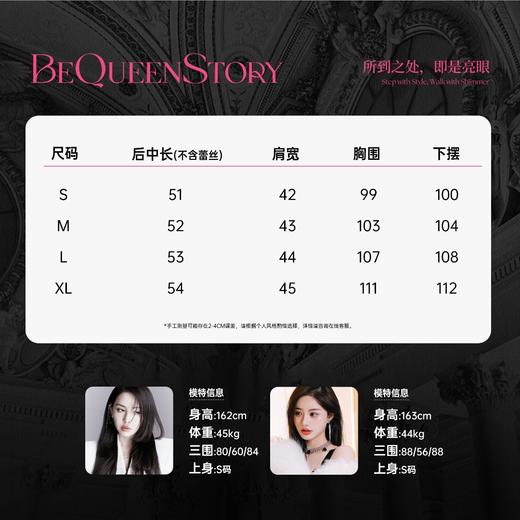 BeQueenStory【梦境回廊】时髦气质设计感拼接蕾丝假两件连帽马甲 商品图1