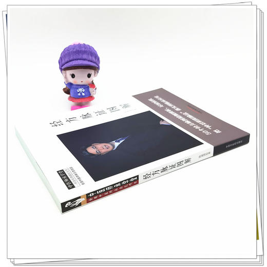 【出版社直销】经方脉证图解 陈建国 著 中国中医药出版社 中医师承学堂 中医临床 仲景阴阳脉法 50个经方脉图 书籍 商品图2