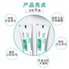 【礼迎泰康】牙博士中药盐牙膏120g每支*2 商品缩略图2