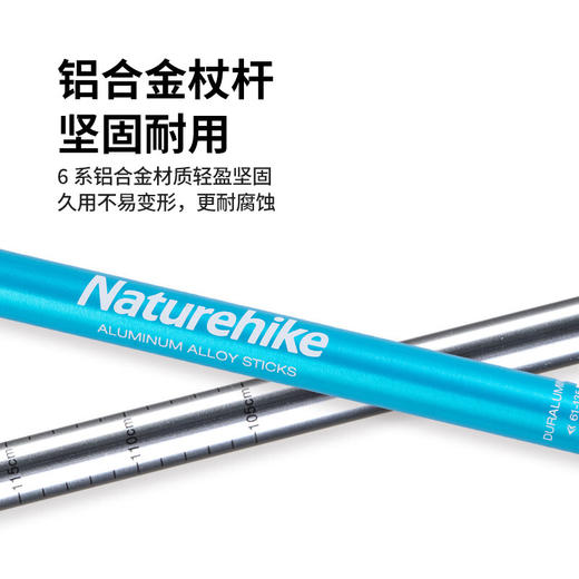 【99一对！】NatureHike挪客超轻铝合金外锁伸缩登山杖（男女、童款）tbzg 商品图5