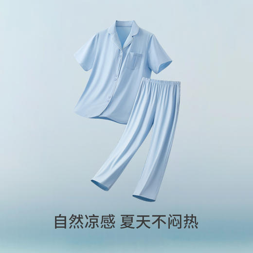 Threegun三枪 【冰泉棉】翻领开襟短袖长裤女士家居套睡衣家居服-82298D021 商品图6