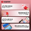 Kistoy kisstoy吻玩 秒潮口红BOBO APP款成人用品解压吮吸玩具女生 商品缩略图4