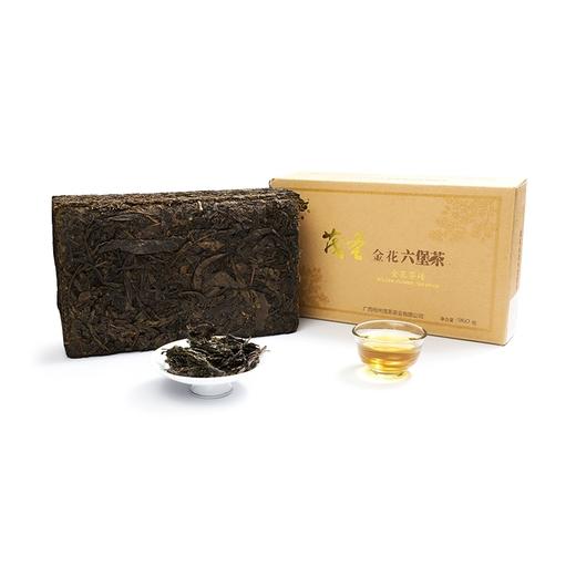 金花六堡茶960g茶砖四级黑茶广西梧州特产茂圣六堡茶 商品图1