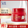 舒蕾柔润植萃香氛山茶花发膜500ml 商品缩略图0
