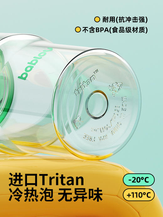bablov巨无霸水杯女生大容量tritan高颜值茶水分离带吸管便携杯子 商品图2