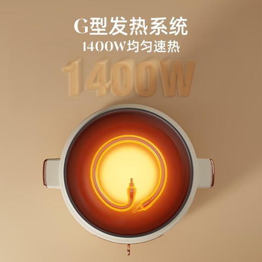 优益电火锅Y-DHG012

 商品图0