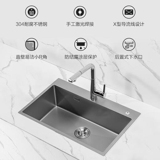 九牧（JOMOO）厨房大单槽不锈钢抗刮水槽龙头洗菜盆70*45（无龙头）06158-CZ-1 商品图0