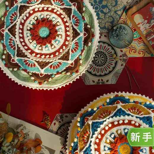 苏苏姐家敦煌卷莲华盖抱枕套毛线团制作手工编织diy钩针材料包譱 商品图0