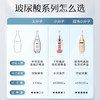 【玻尿酸润滑剂】杰士邦零感玻尿酸润滑剂100ml 商品缩略图1
